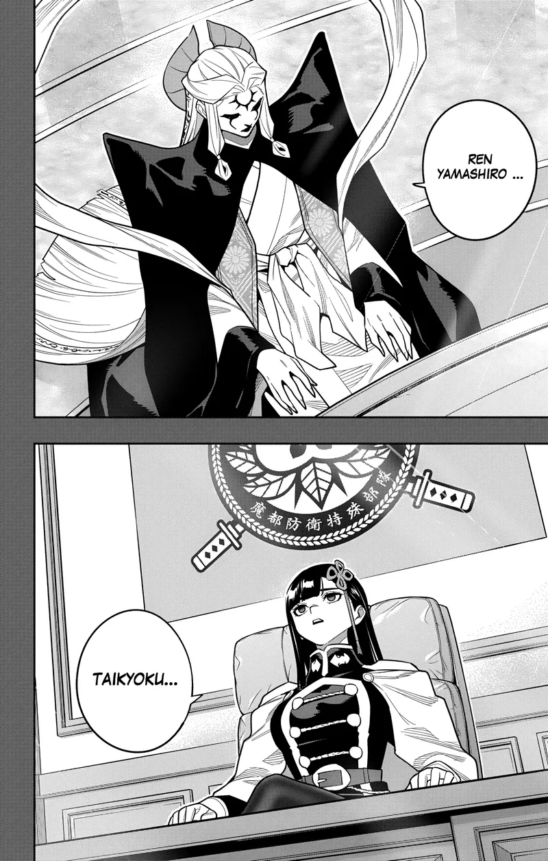 Read Demon Slave FR Manga Online