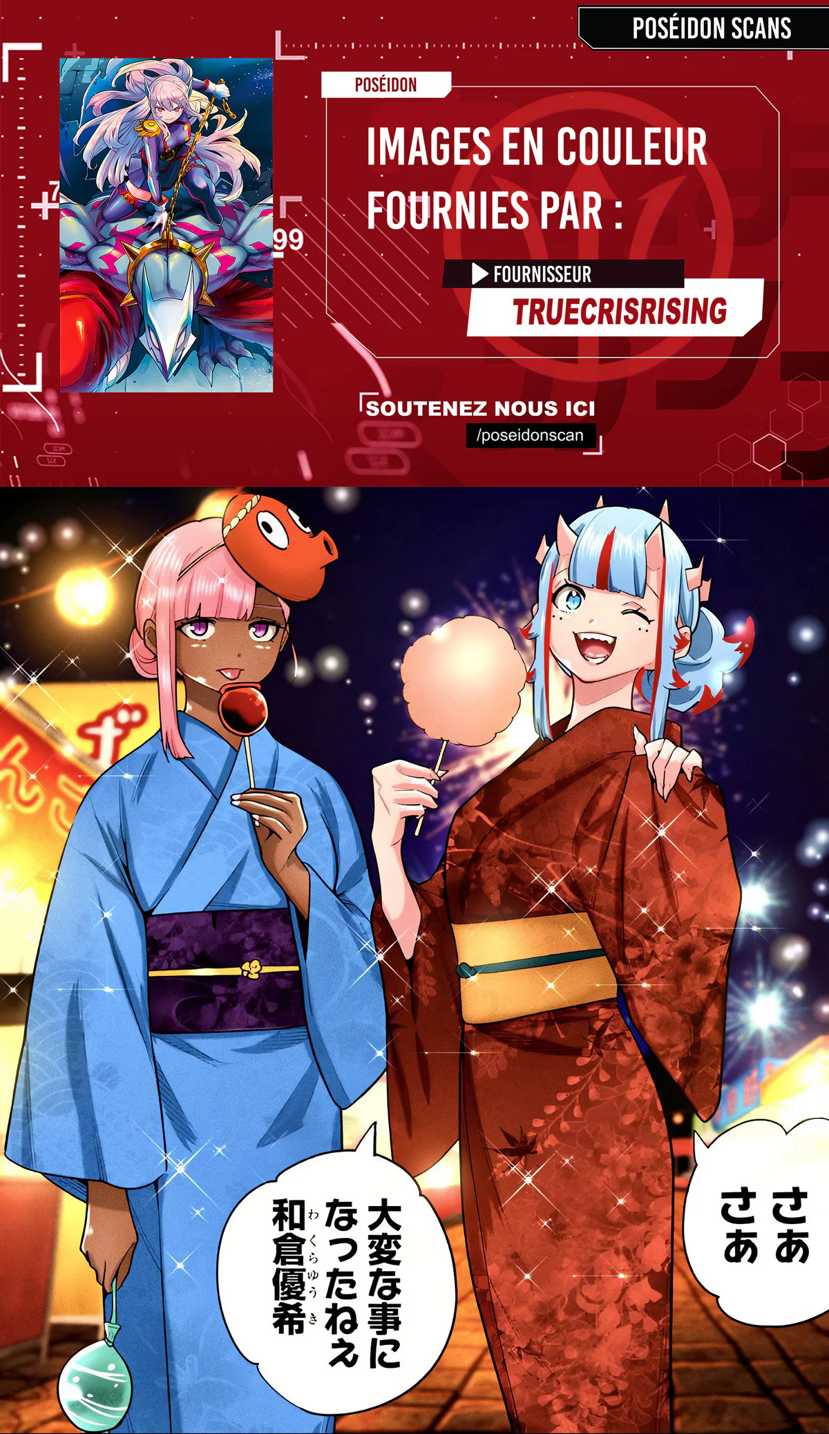 Read Demon Slave FR Manga Online