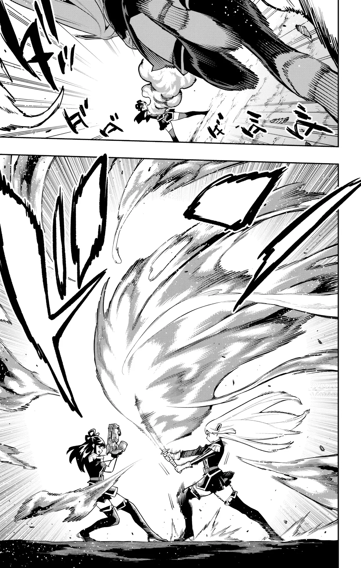 Read Demon Slave FR Manga Online