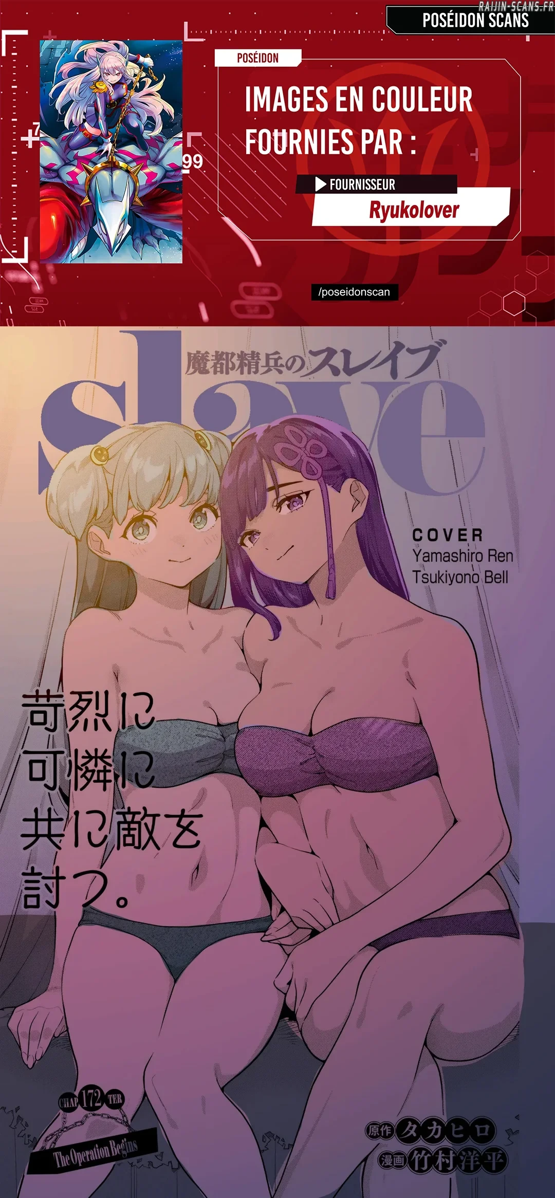 Read Demon Slave FR Manga Online