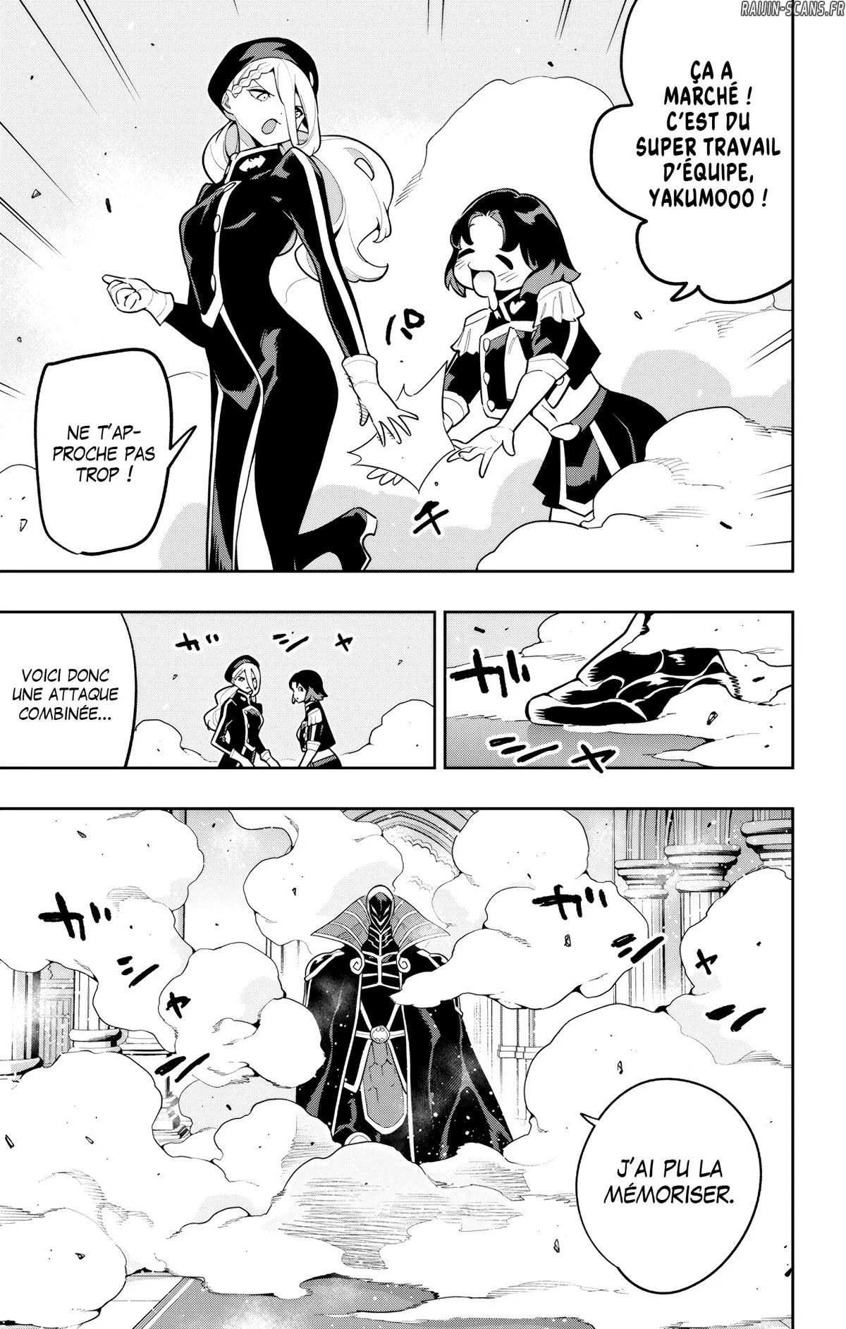 Read Demon Slave FR Manga Online