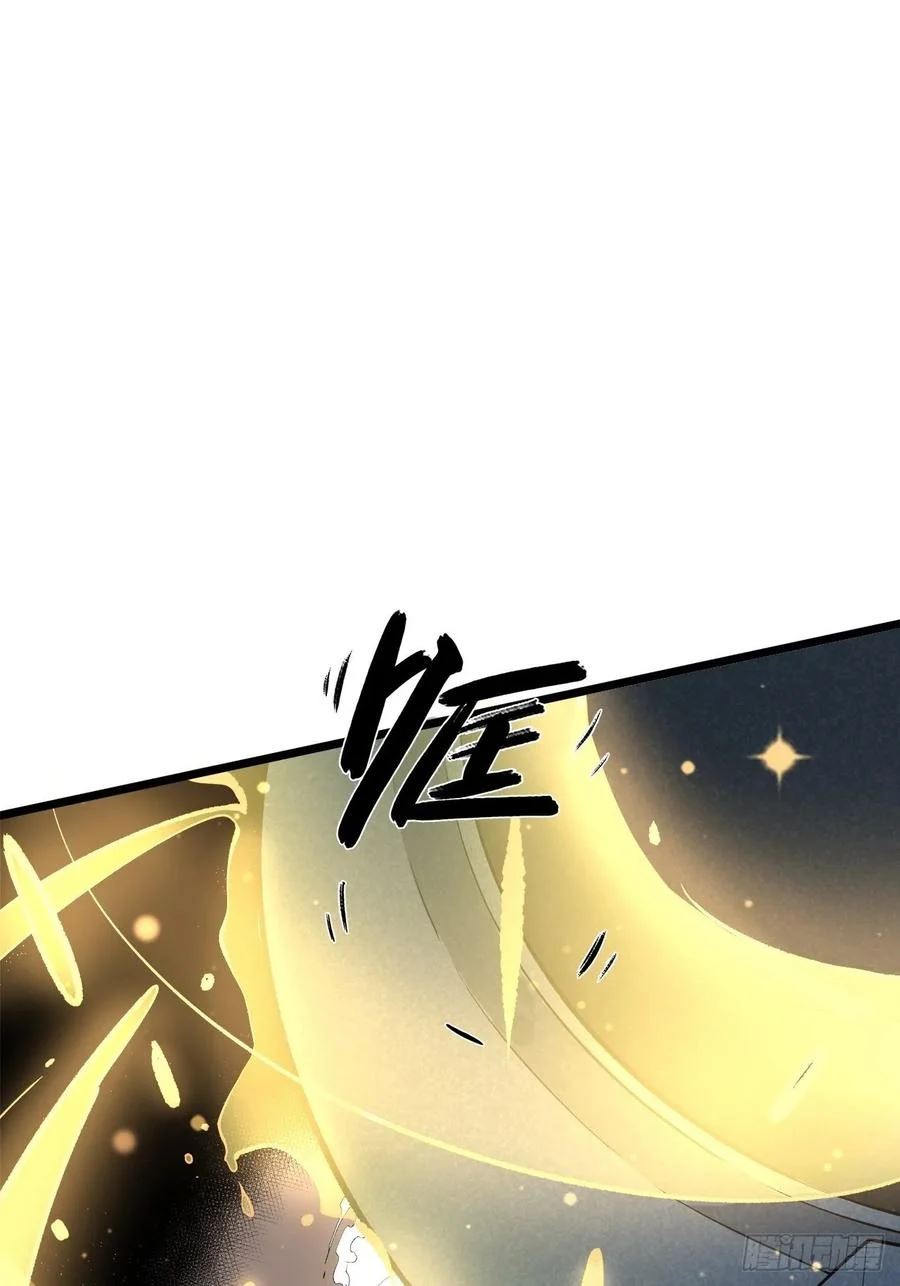 Read Dragon Chef FR Manga Online