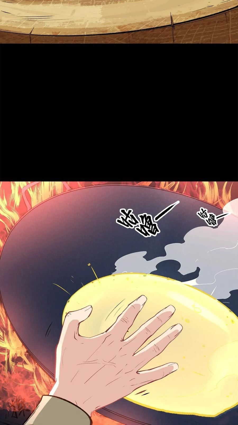Read Dragon Chef FR Manga Online