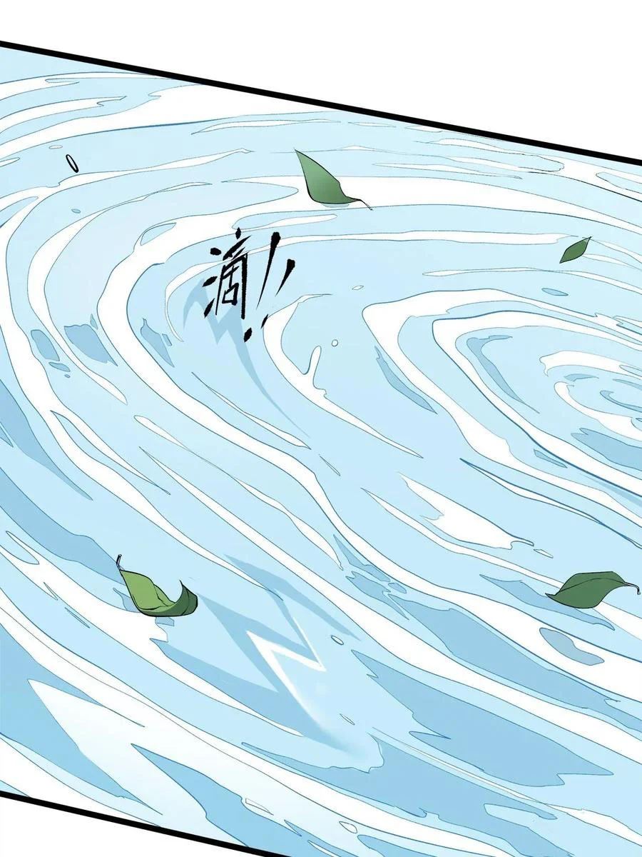 Read Dragon Chef FR Manga Online