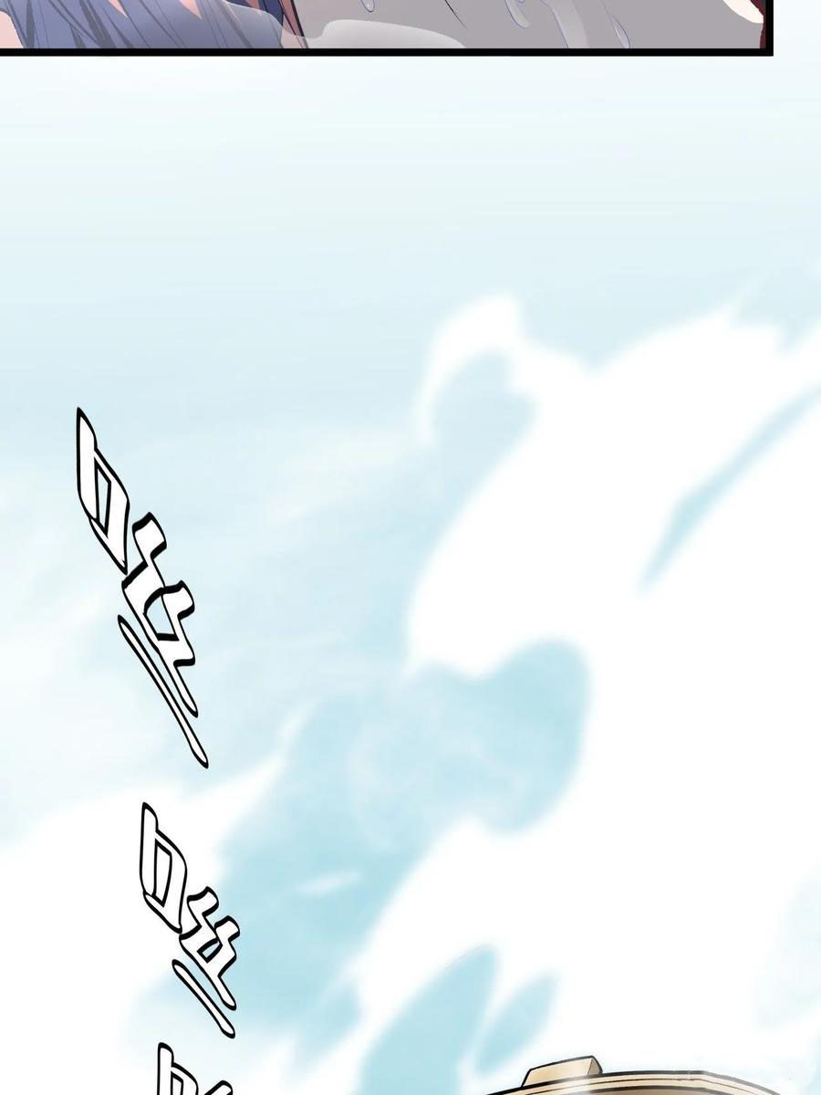 Read Dragon Chef FR Manga Online