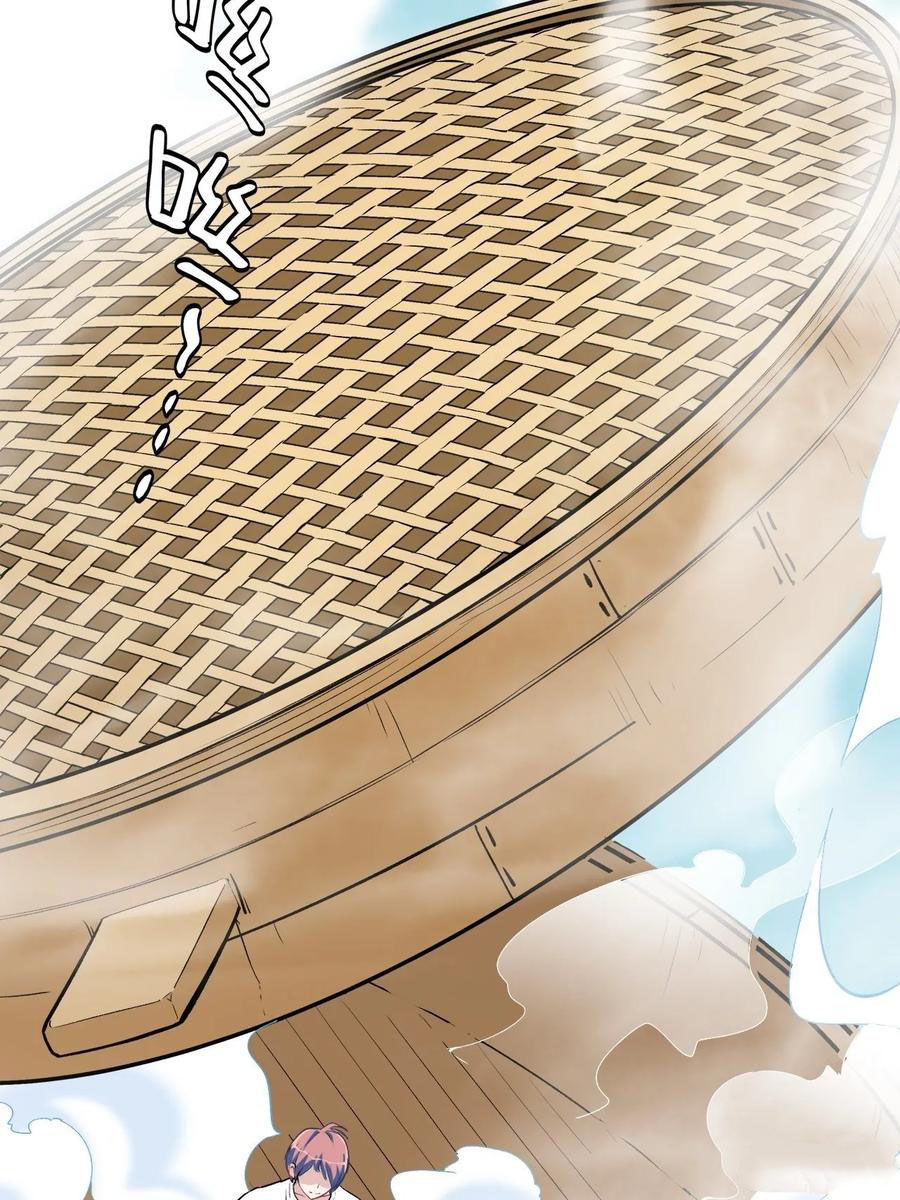 Read Dragon Chef FR Manga Online