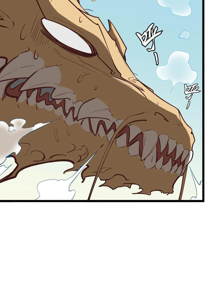Read Dragon Chef FR Manga Online