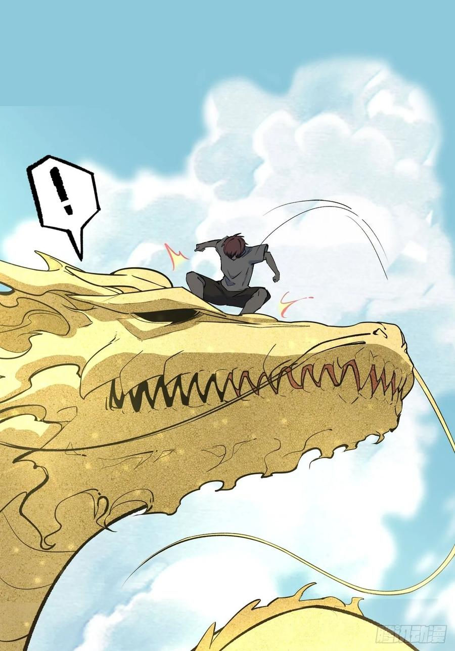 Read Dragon Chef FR Manga Online