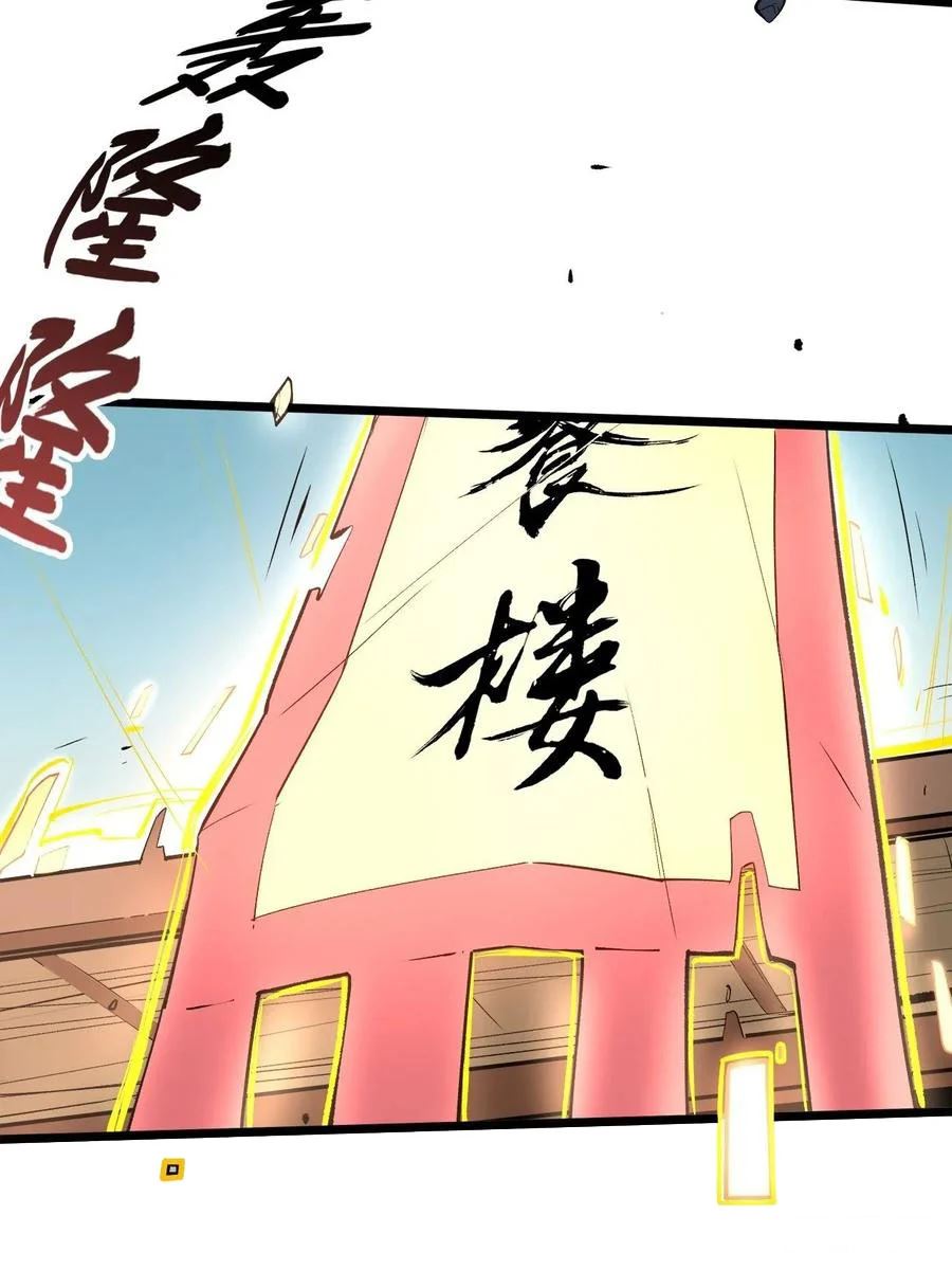 Read Dragon Chef FR Manga Online