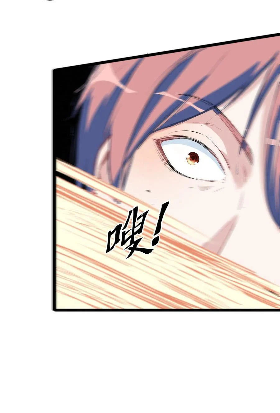 Read Dragon Chef FR Manga Online