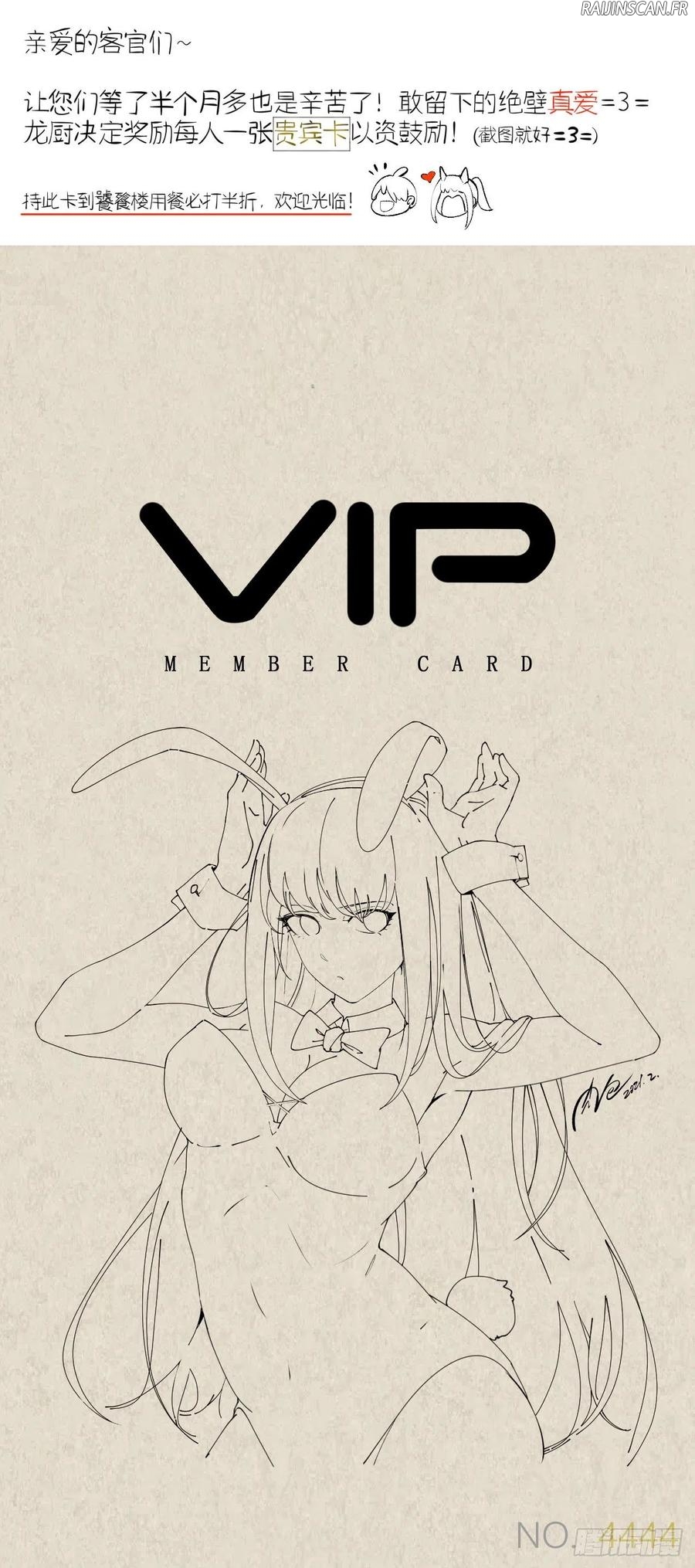 Read Dragon Chef FR Manga Online