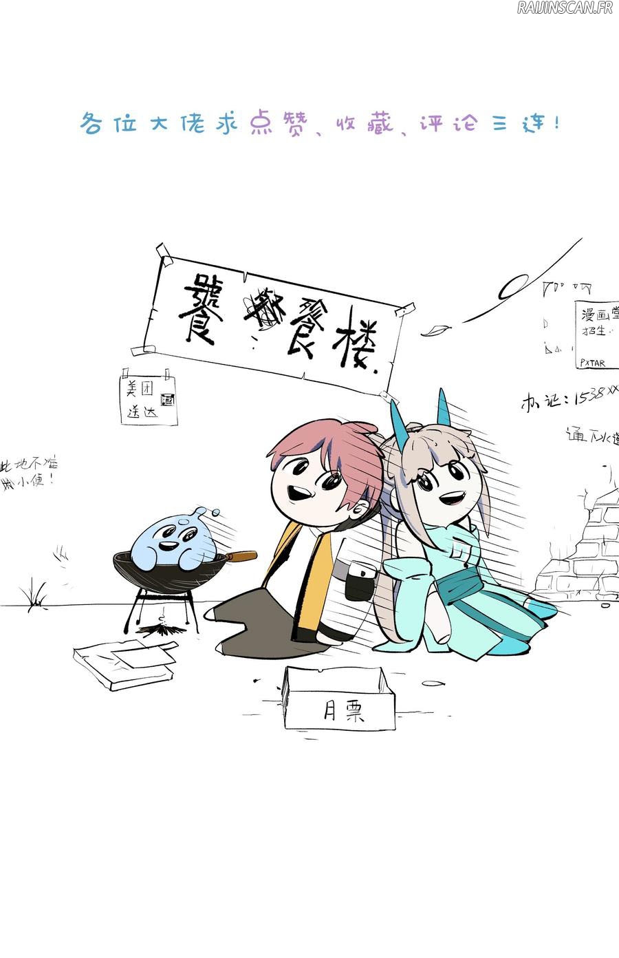 Read Dragon Chef FR Manga Online