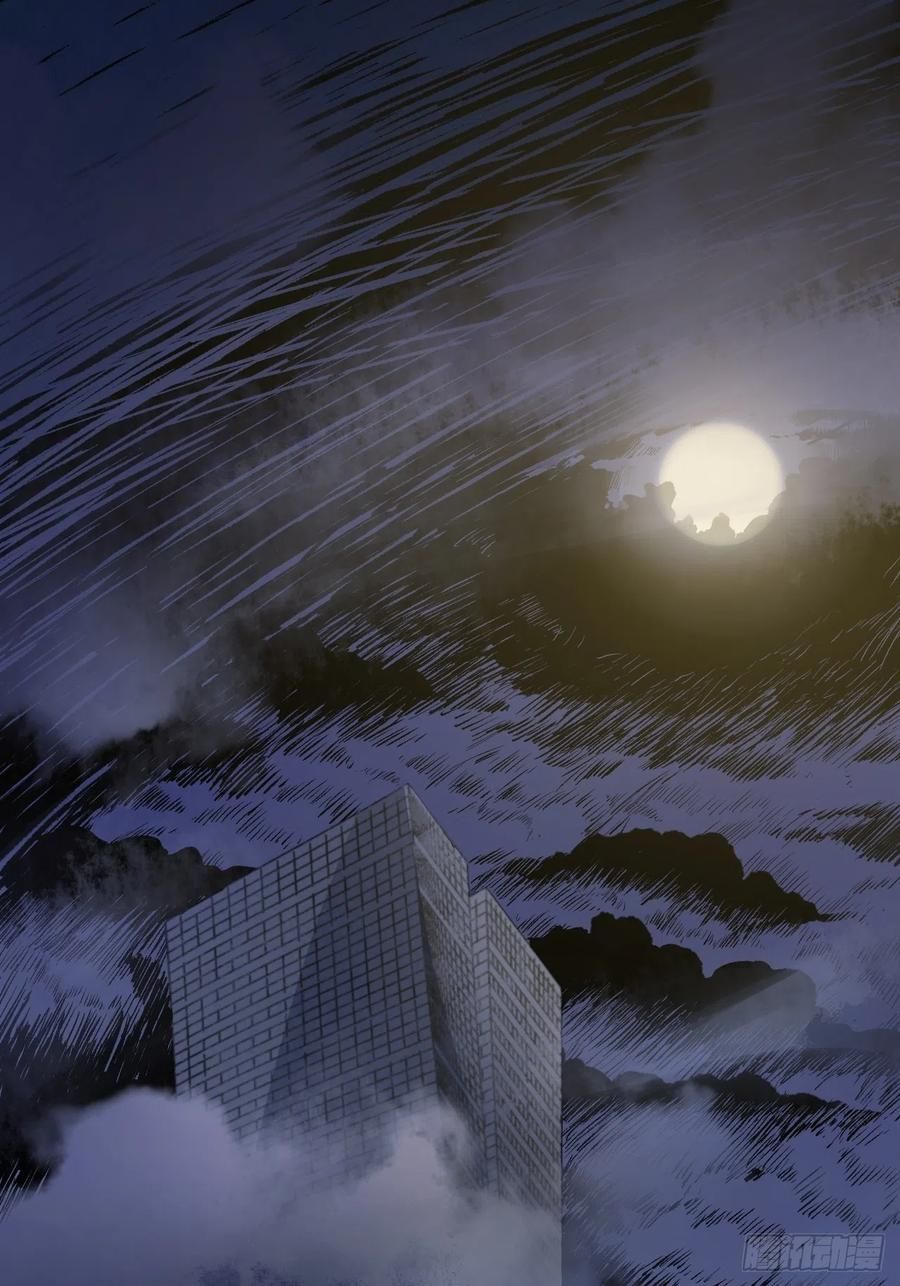 Read Dragon Chef FR Manga Online