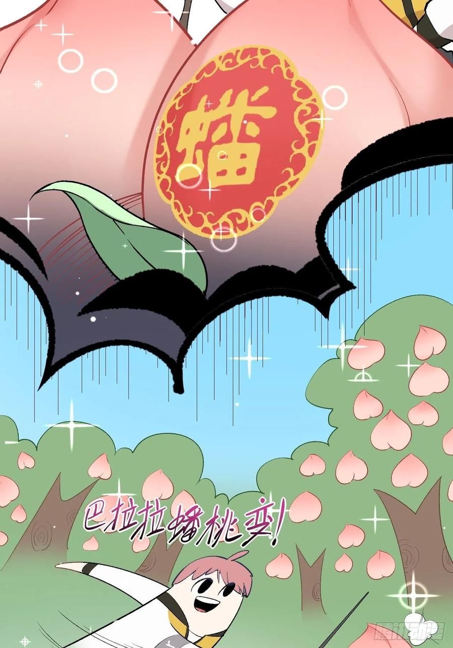 Read Dragon Chef FR Manga Online