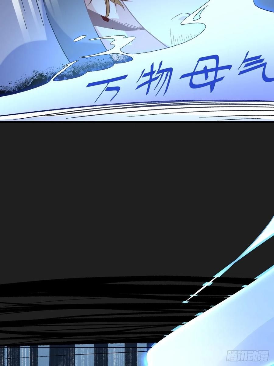 Read Dragon Chef FR Manga Online