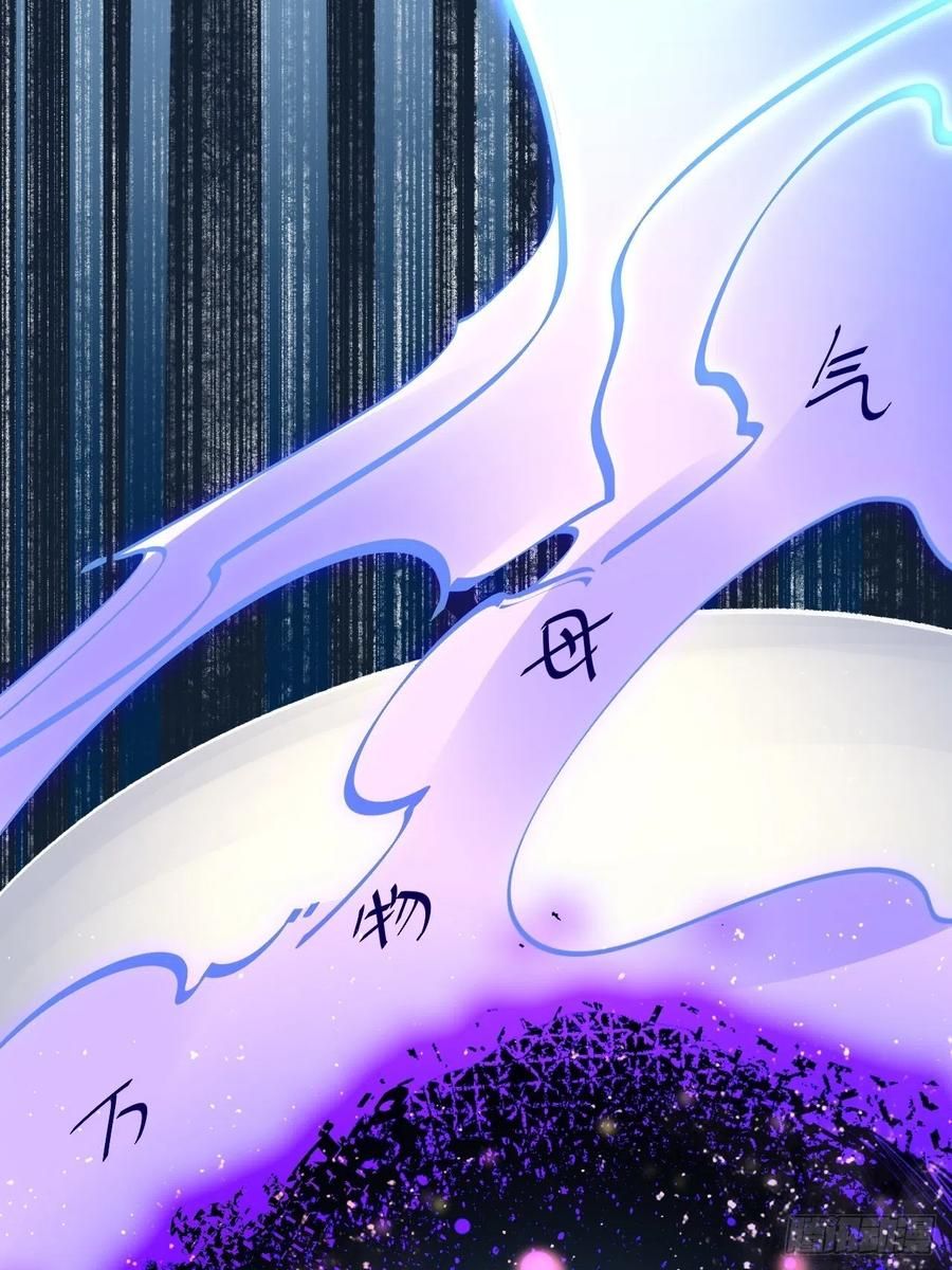 Read Dragon Chef FR Manga Online