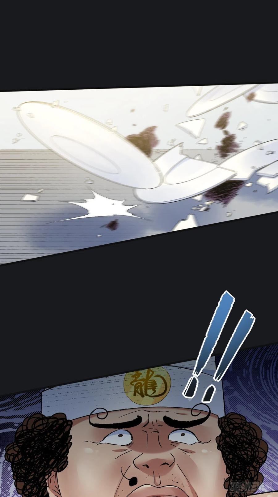 Read Dragon Chef FR Manga Online