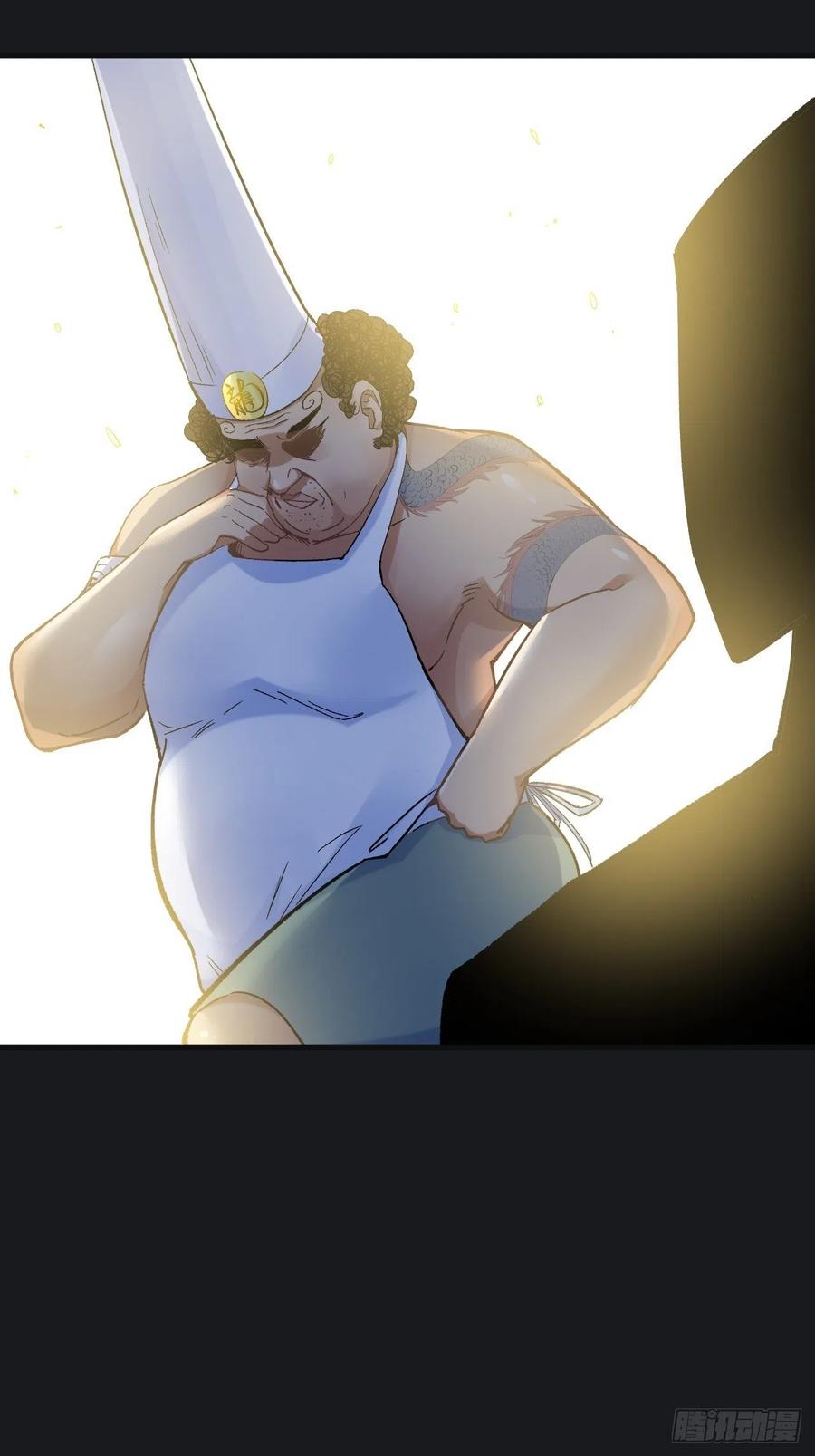 Read Dragon Chef FR Manga Online