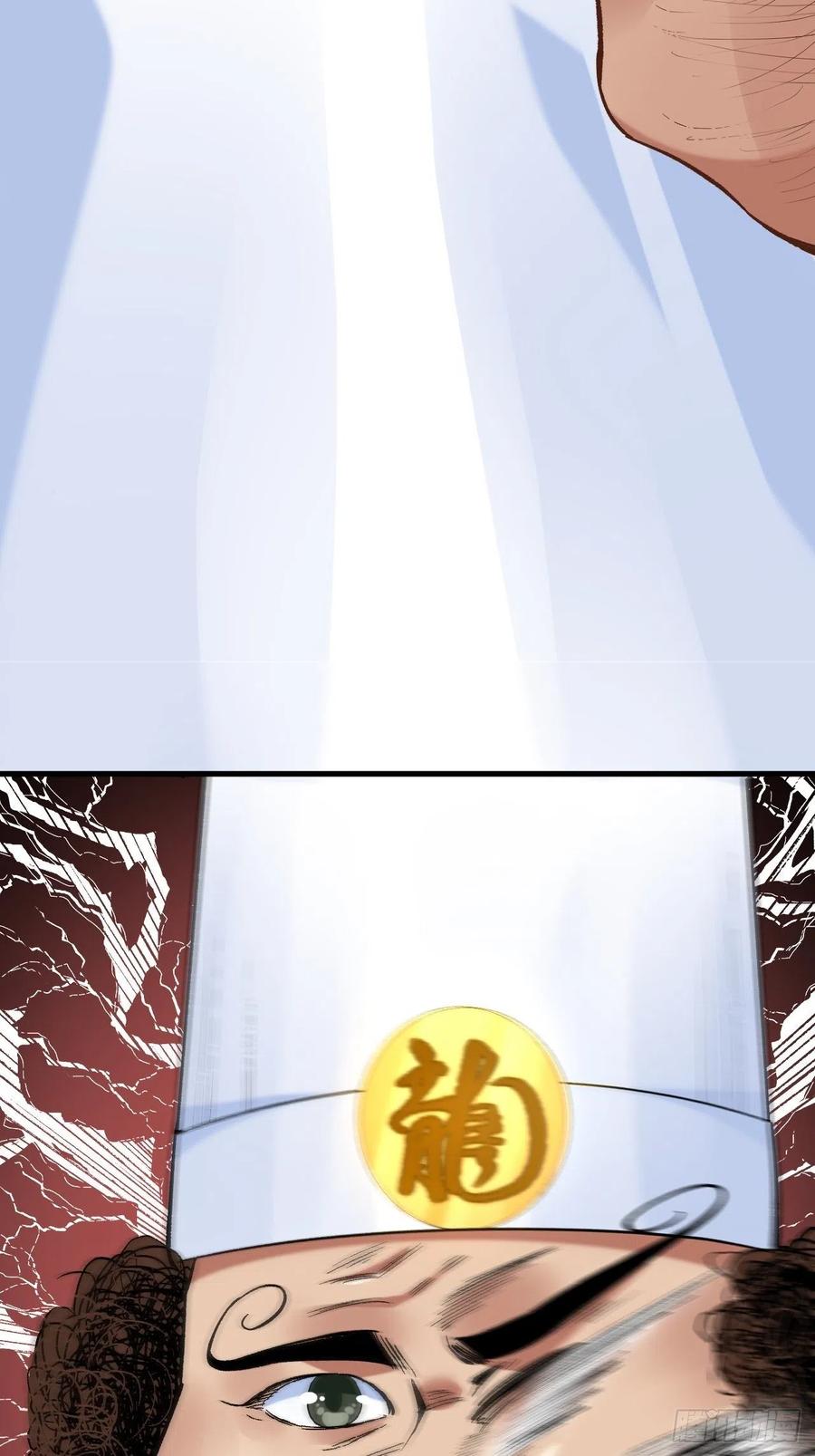 Read Dragon Chef FR Manga Online