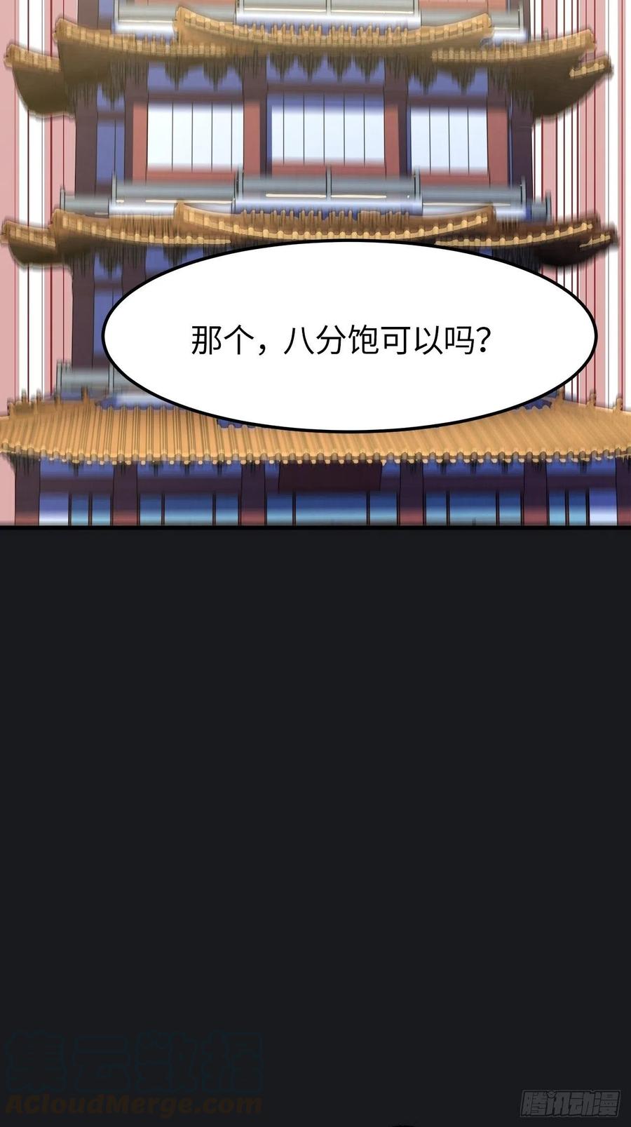 Read Dragon Chef FR Manga Online