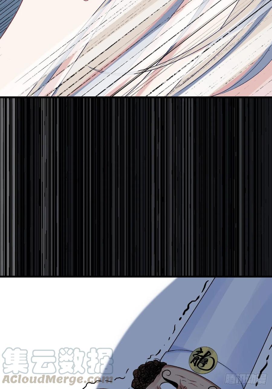 Read Dragon Chef FR Manga Online