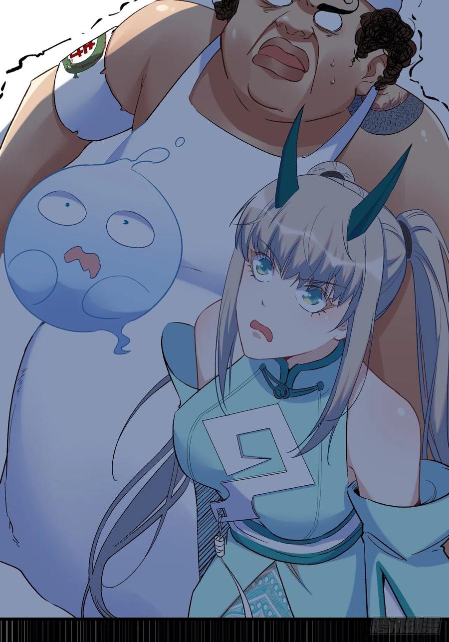 Read Dragon Chef FR Manga Online