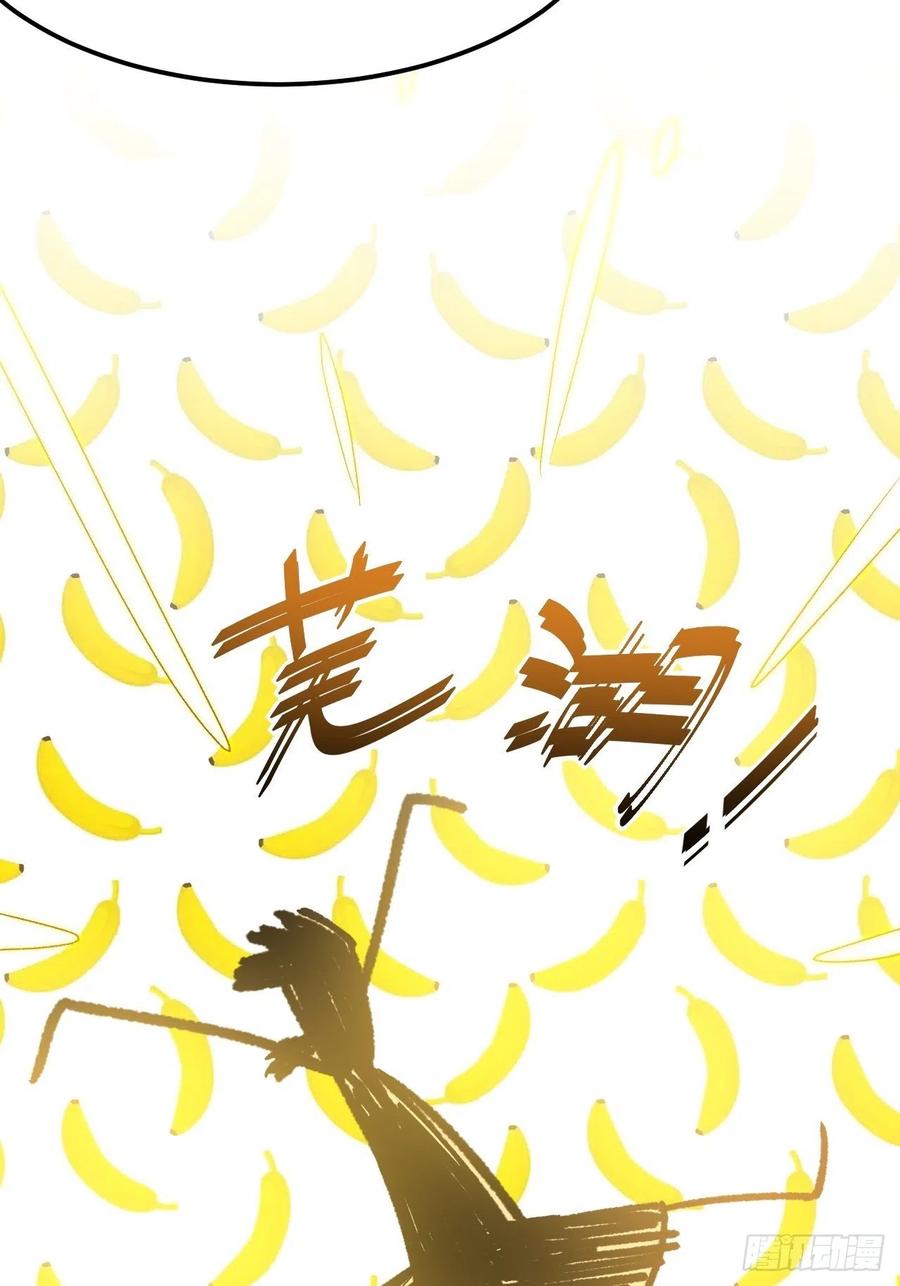 Read Dragon Chef FR Manga Online