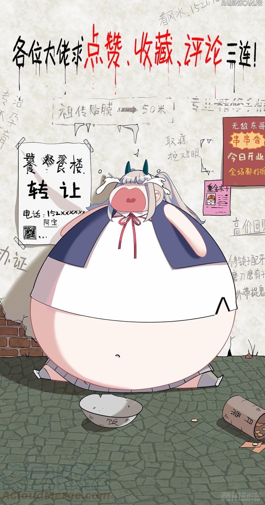 Read Dragon Chef FR Manga Online