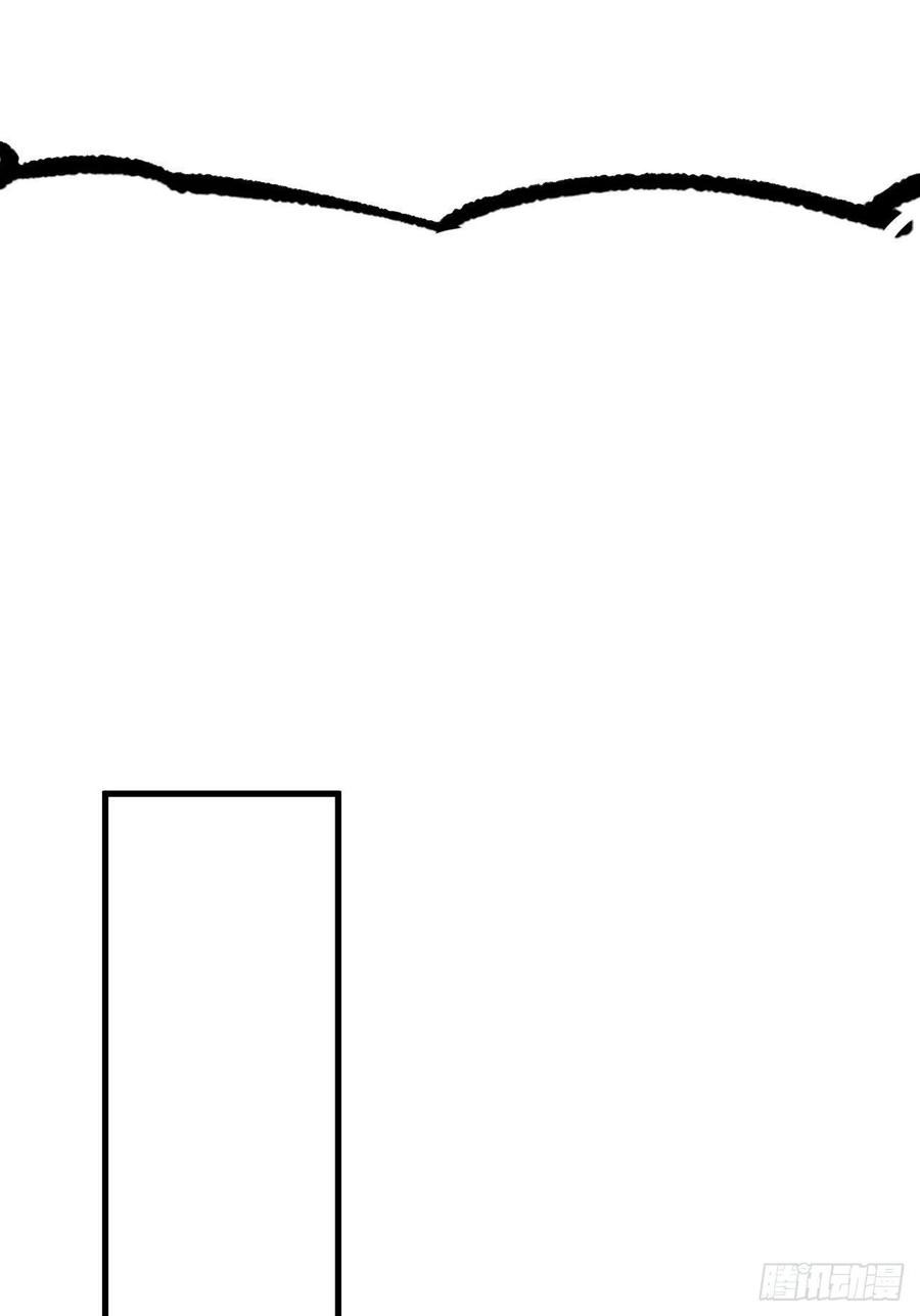 Read Dragon Chef FR Manga Online