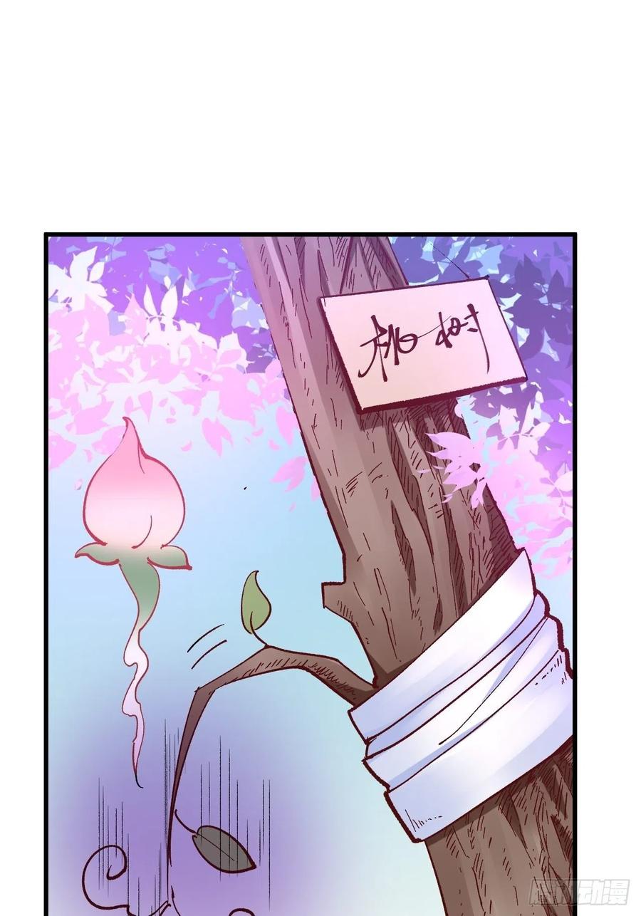 Read Dragon Chef FR Manga Online