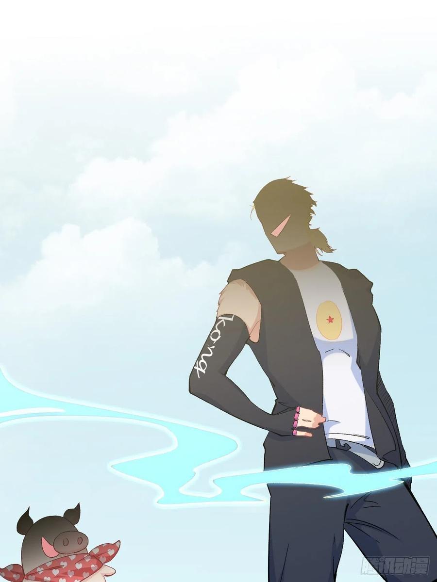 Read Dragon Chef FR Manga Online