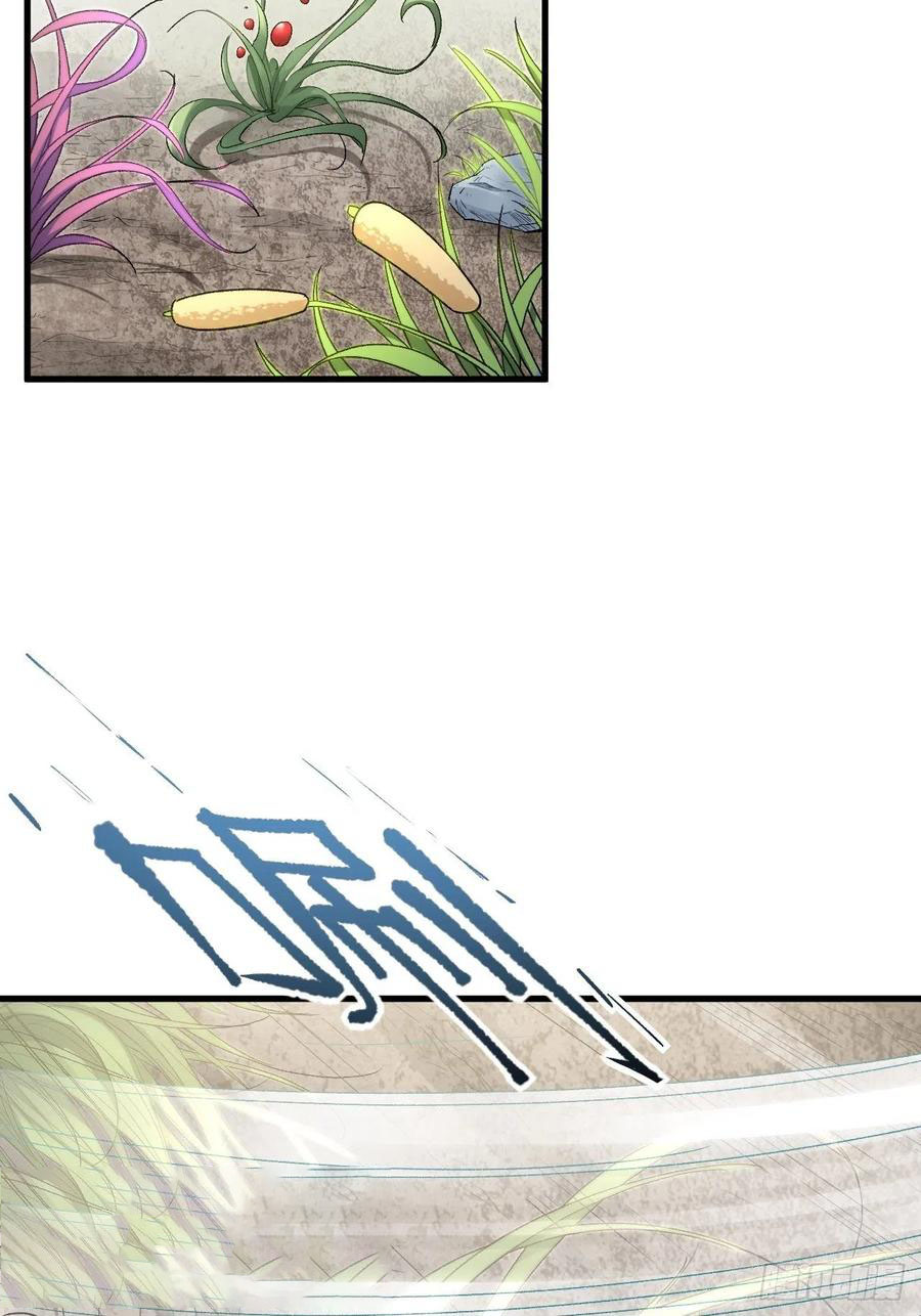 Read Dragon Chef FR Manga Online