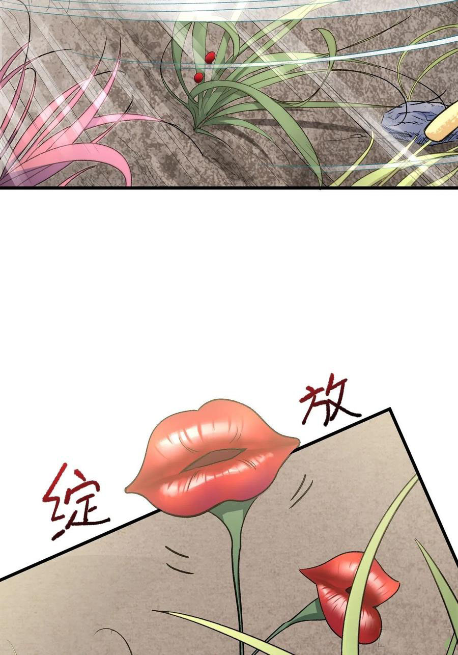 Read Dragon Chef FR Manga Online