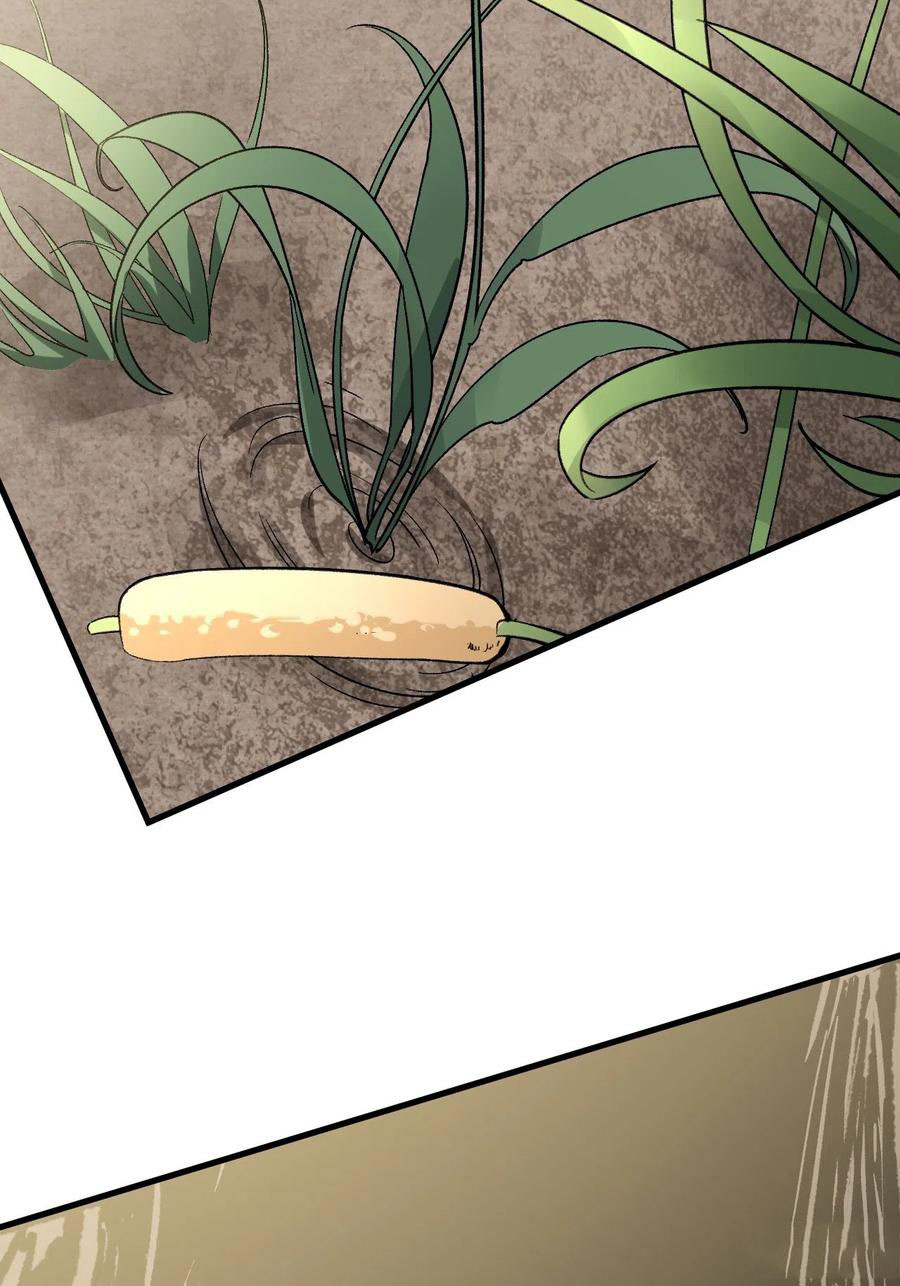 Read Dragon Chef FR Manga Online