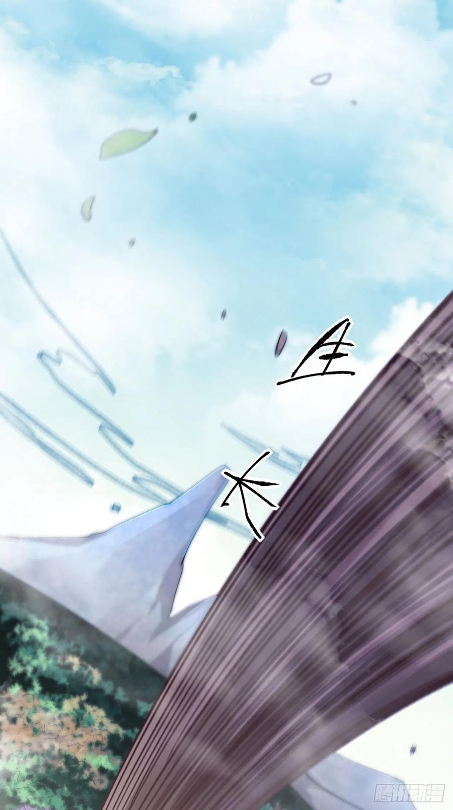 Read Dragon Chef FR Manga Online