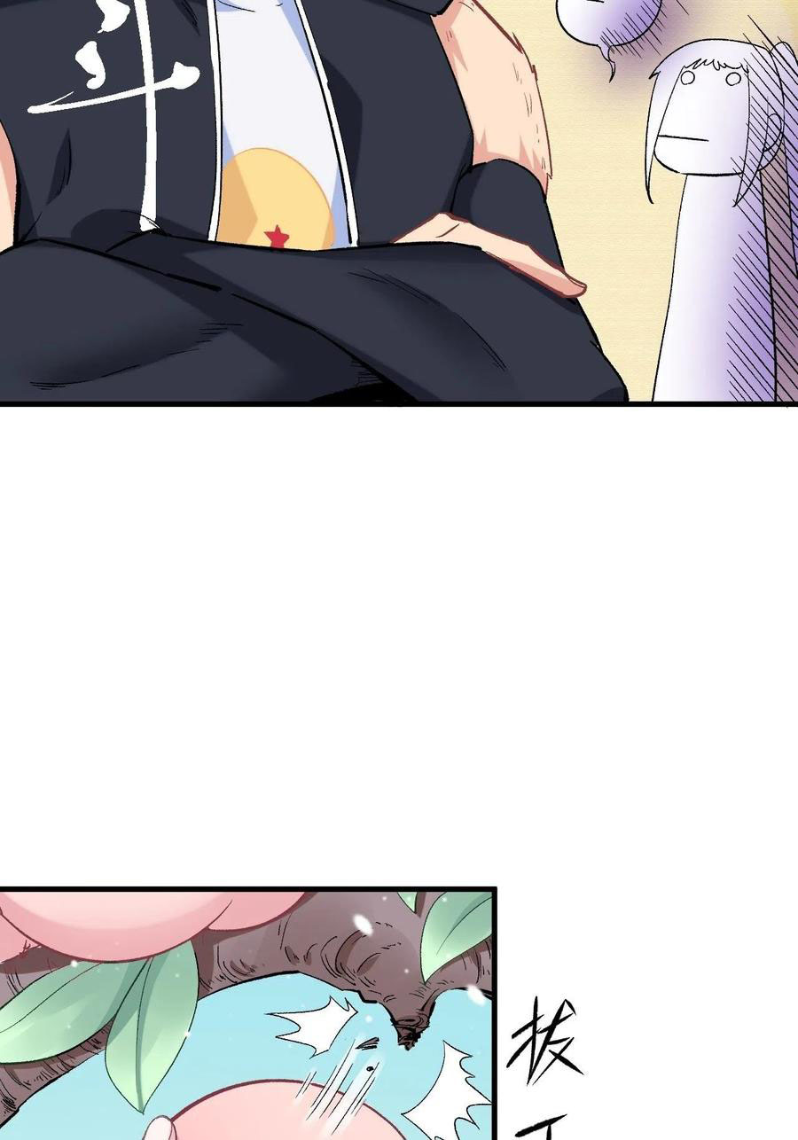 Read Dragon Chef FR Manga Online