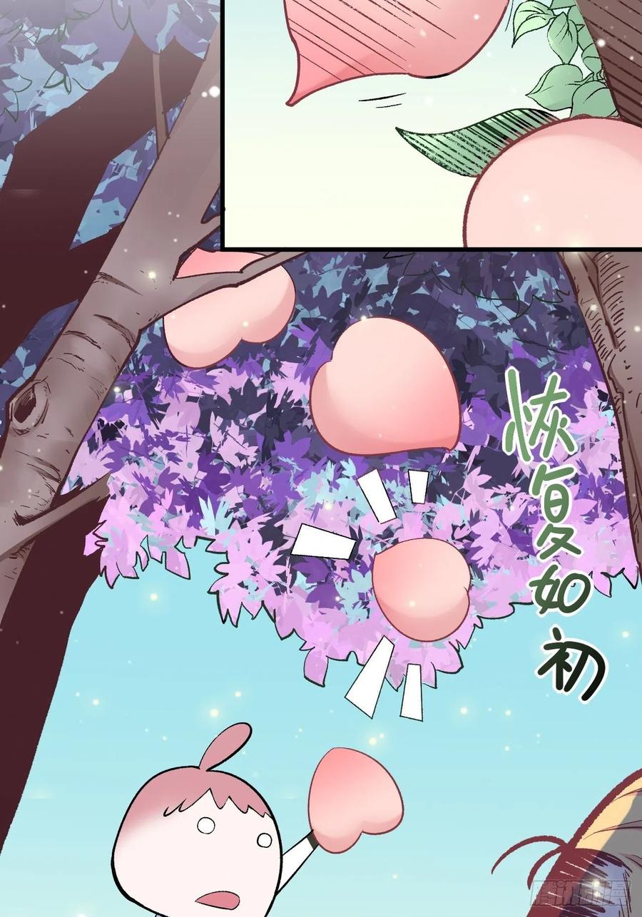 Read Dragon Chef FR Manga Online