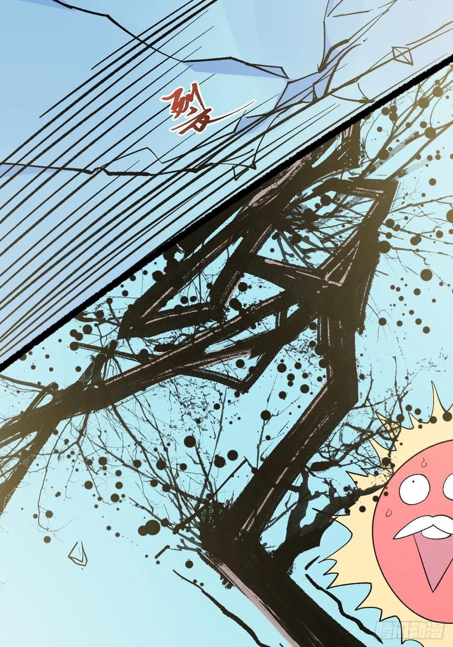 Read Dragon Chef FR Manga Online