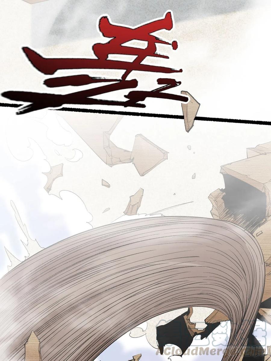 Read Dragon Chef FR Manga Online