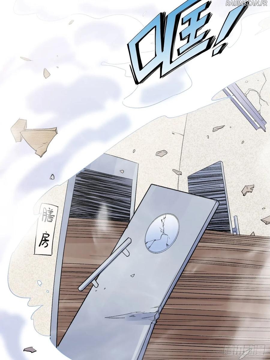 Read Dragon Chef FR Manga Online