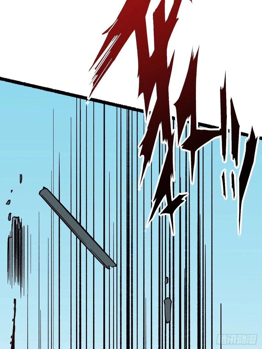 Read Dragon Chef FR Manga Online