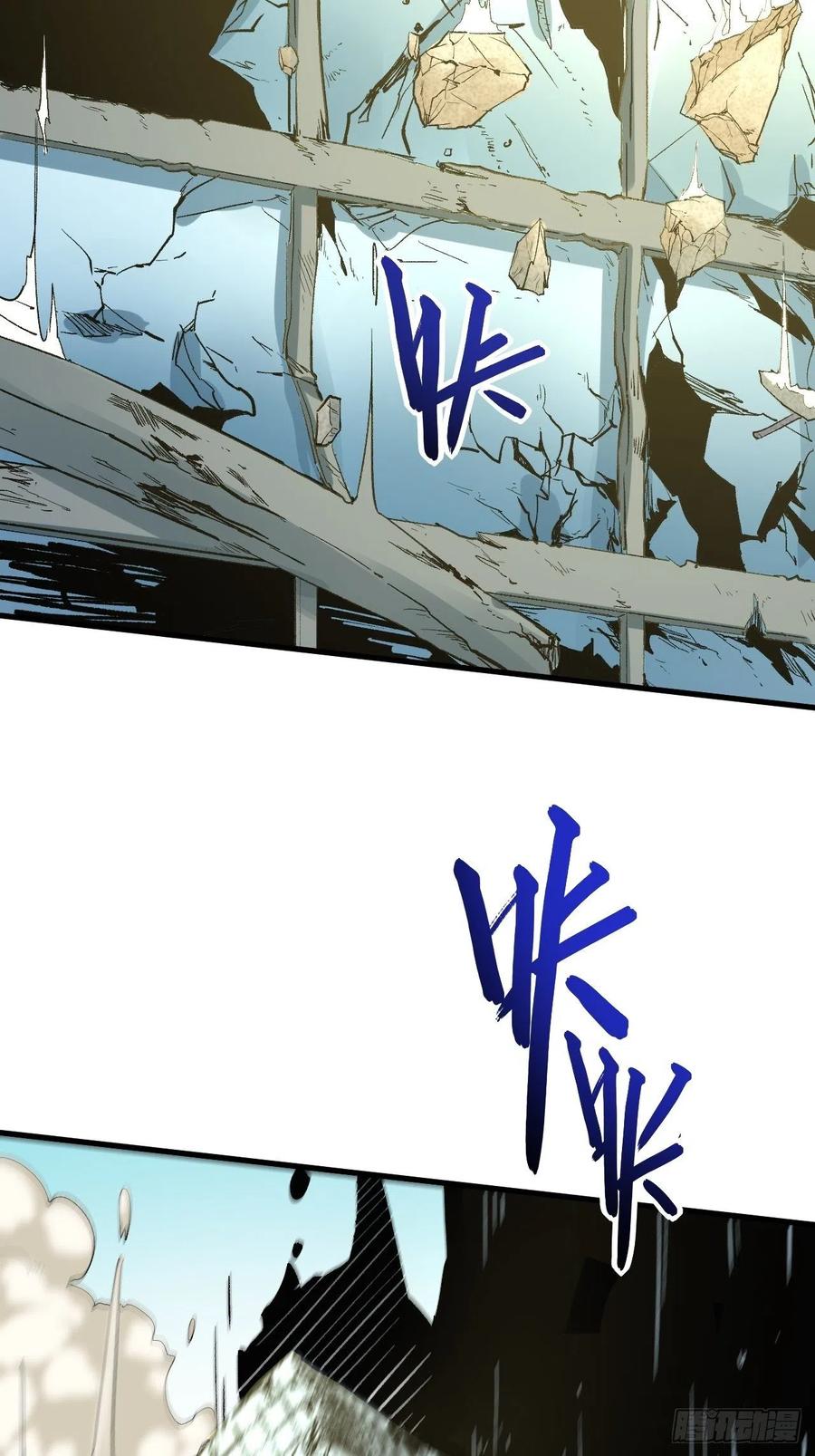 Read Dragon Chef FR Manga Online