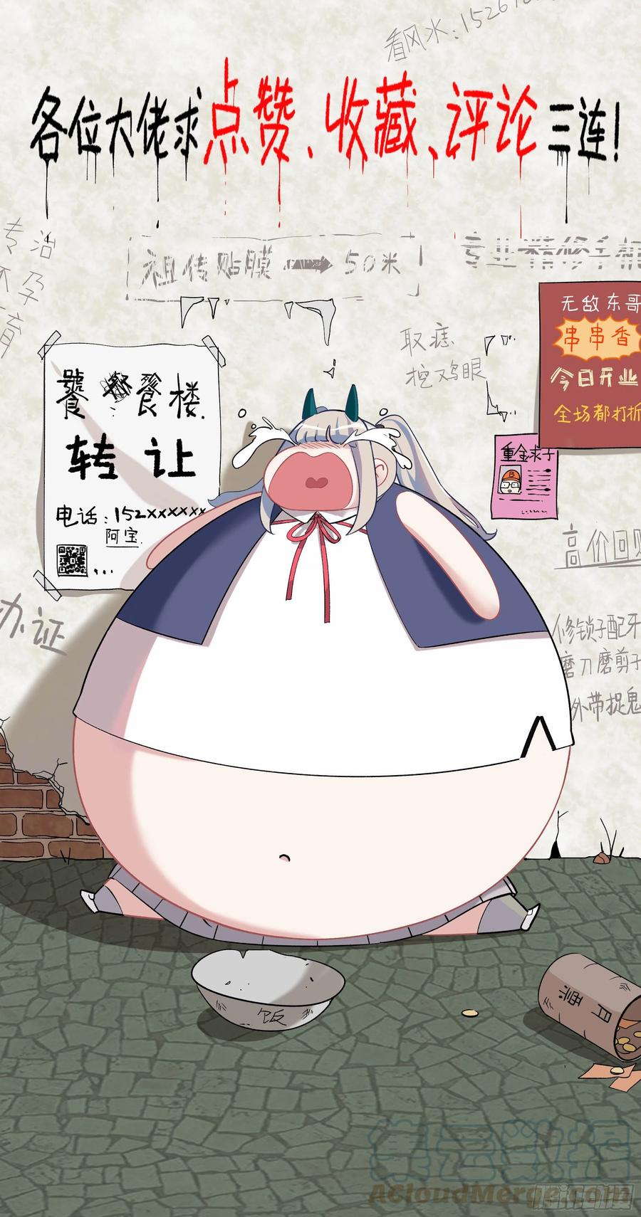 Read Dragon Chef FR Manga Online