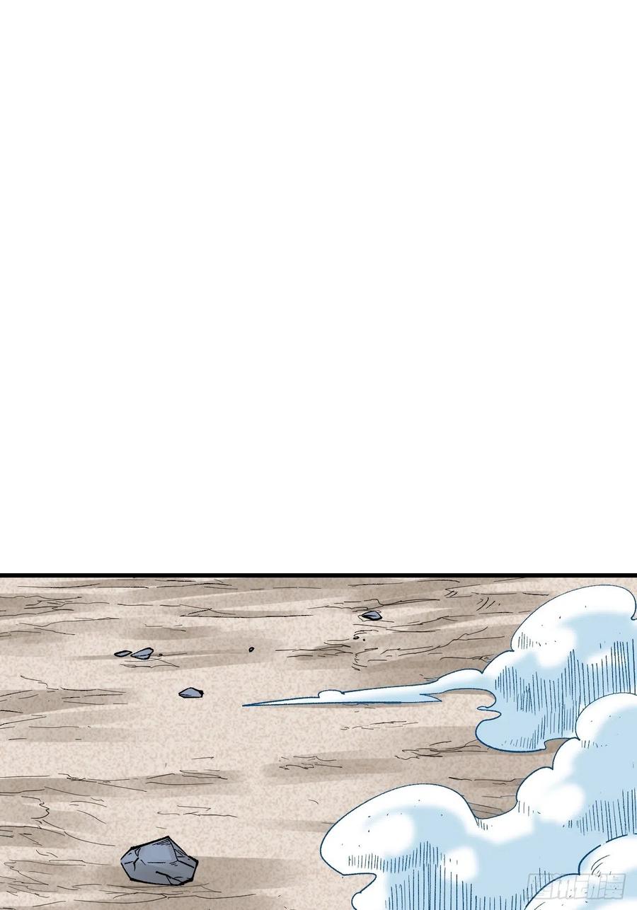 Read Dragon Chef FR Manga Online