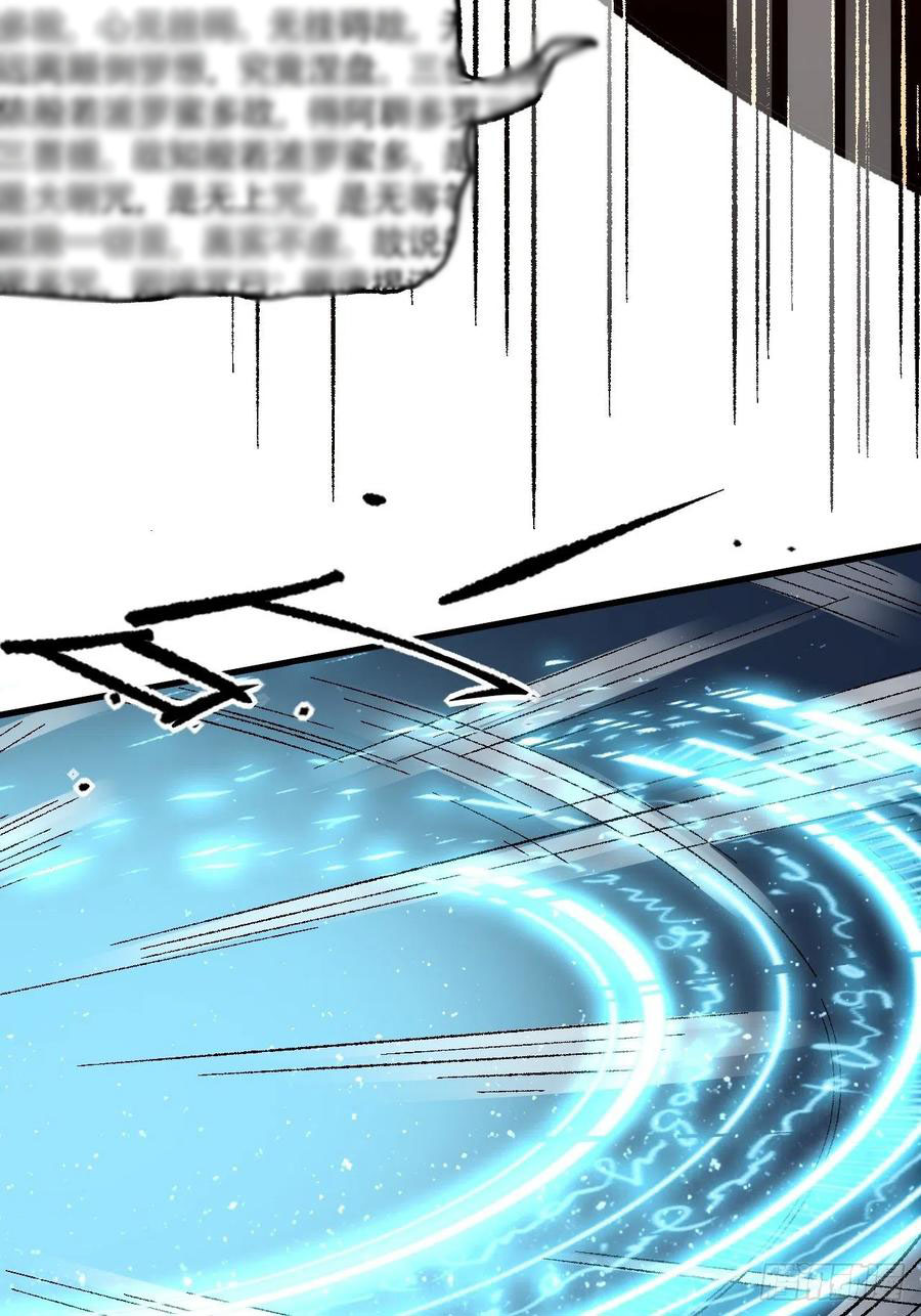 Read Dragon Chef FR Manga Online