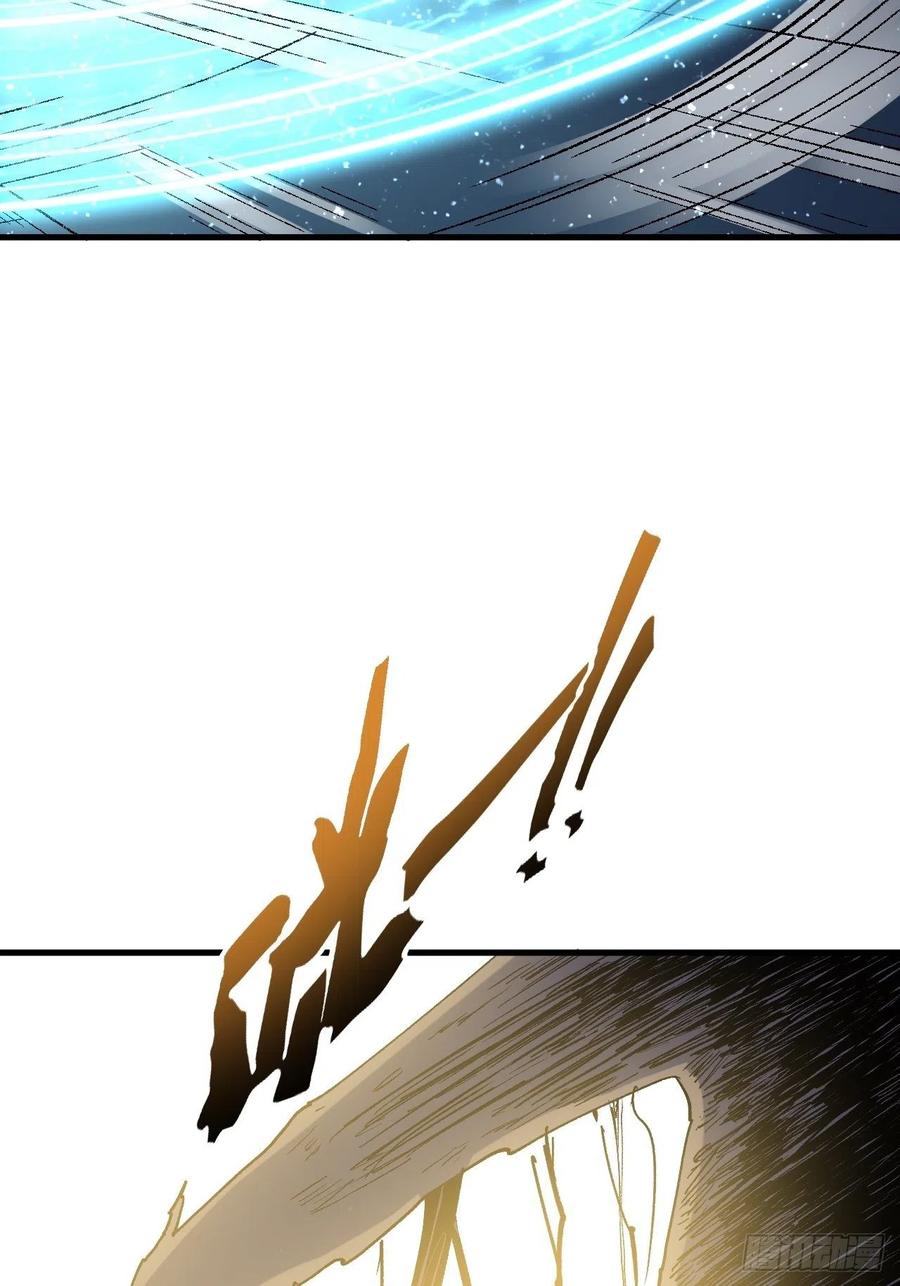 Read Dragon Chef FR Manga Online