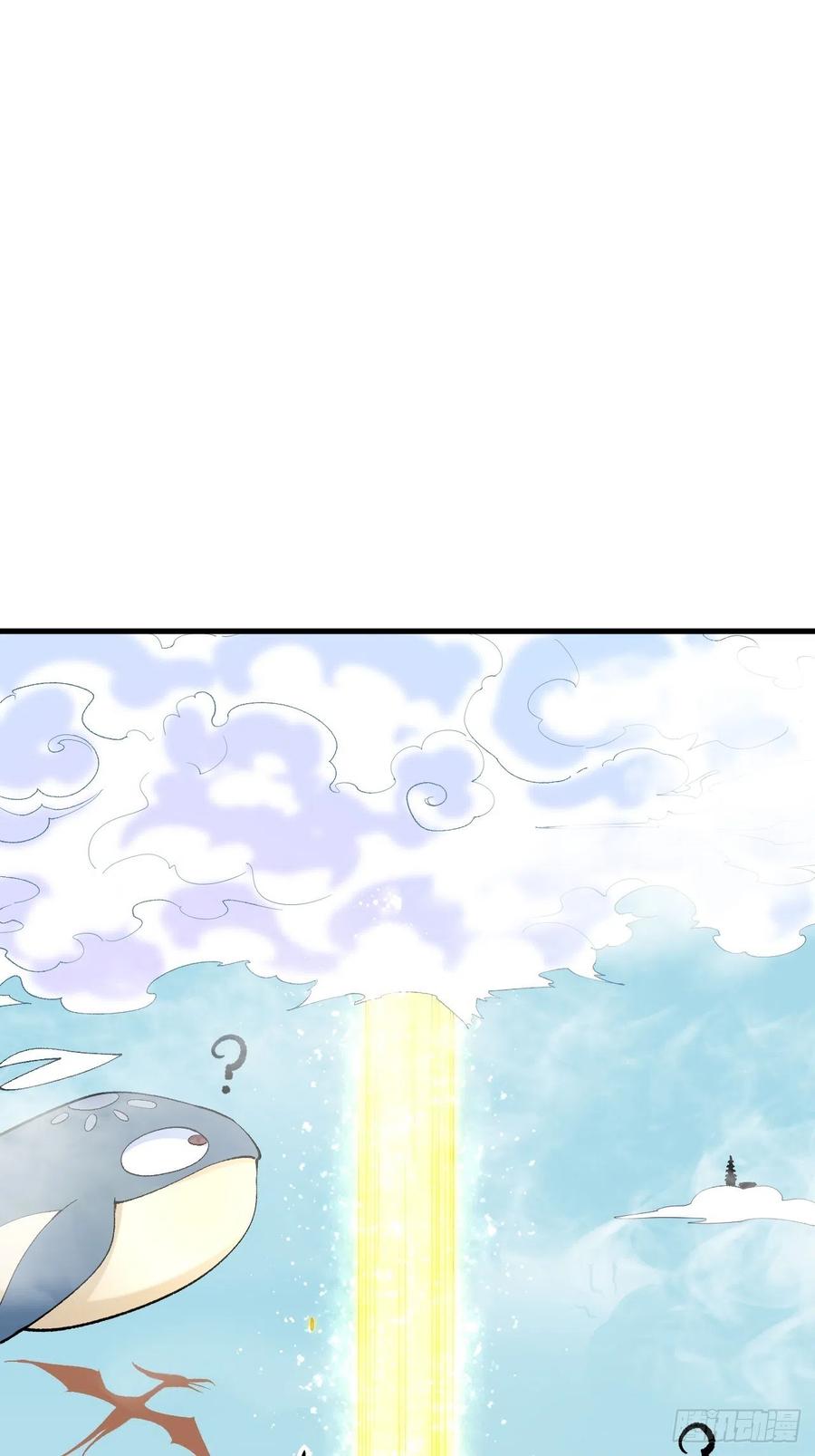 Read Dragon Chef FR Manga Online