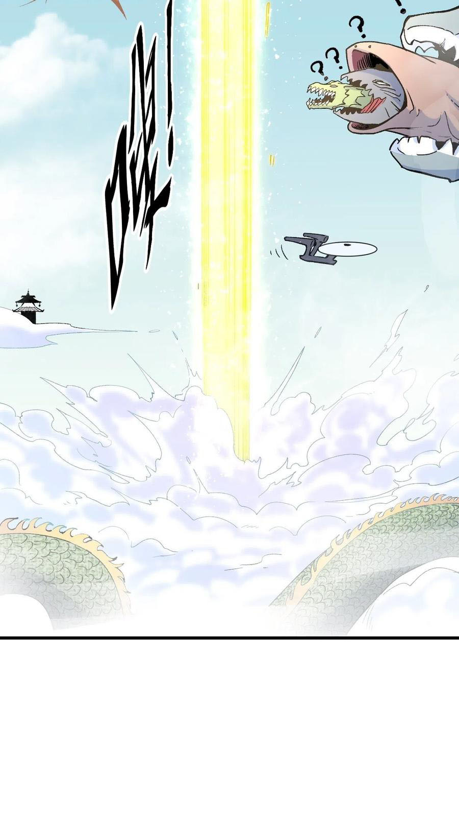 Read Dragon Chef FR Manga Online