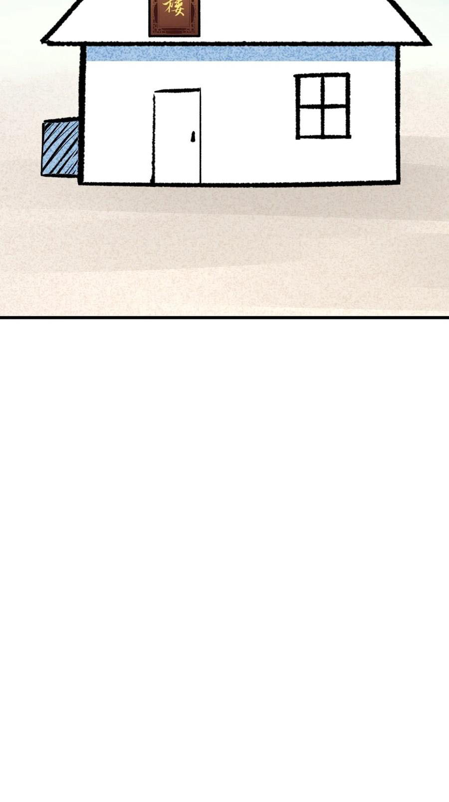 Read Dragon Chef FR Manga Online