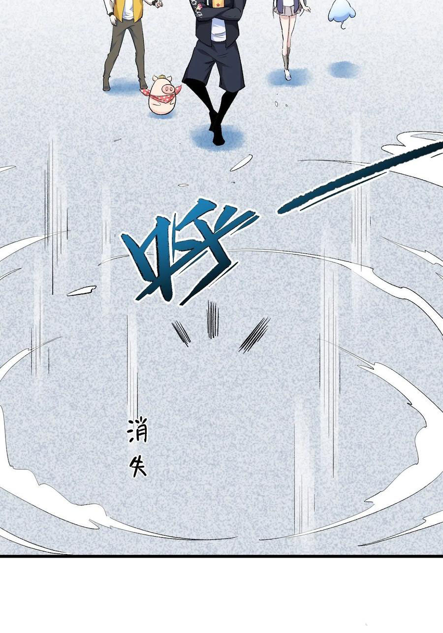 Read Dragon Chef FR Manga Online